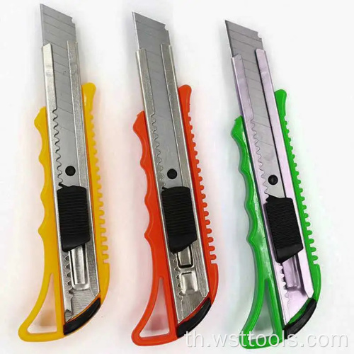 Retractable Box Cutter Utility มีดงานอดิเรกล็อคเพื่อความปลอดภัย